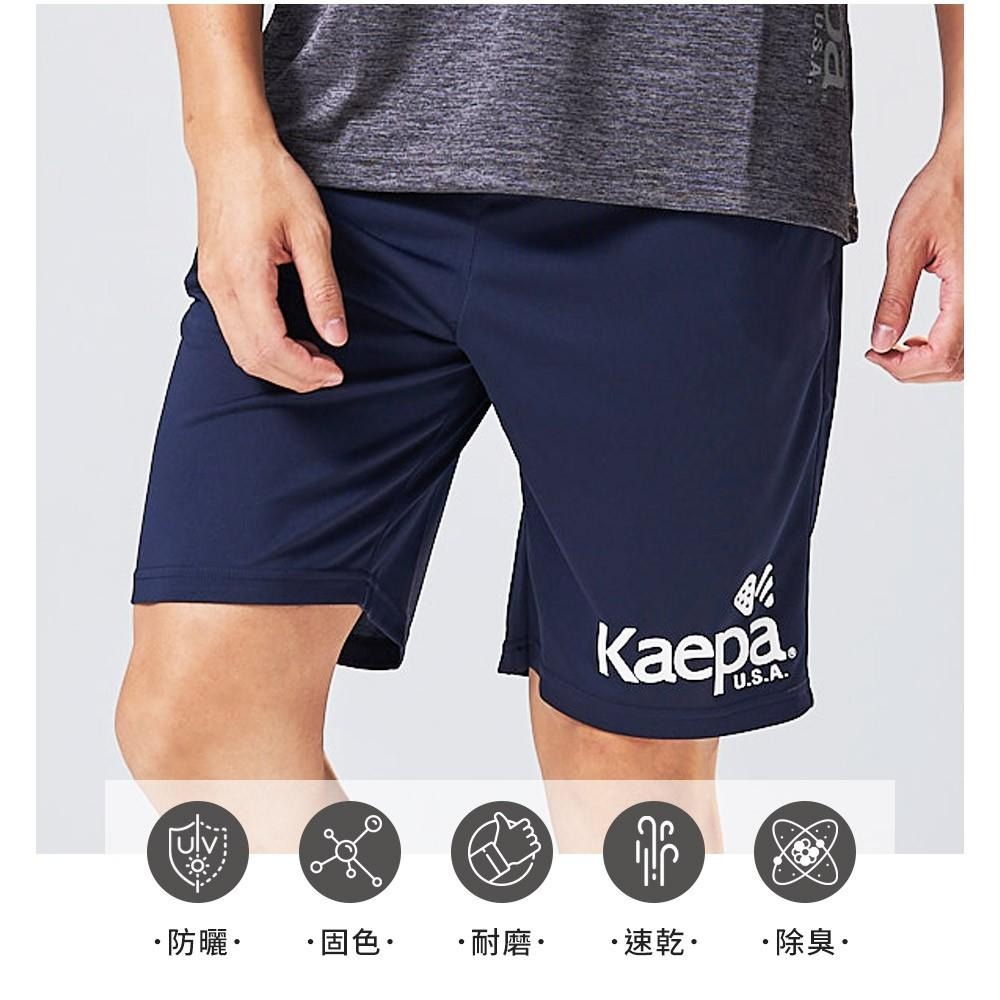 【現貨】Kaepa 速乾透氣機能褲-男 KA2081-細節圖3