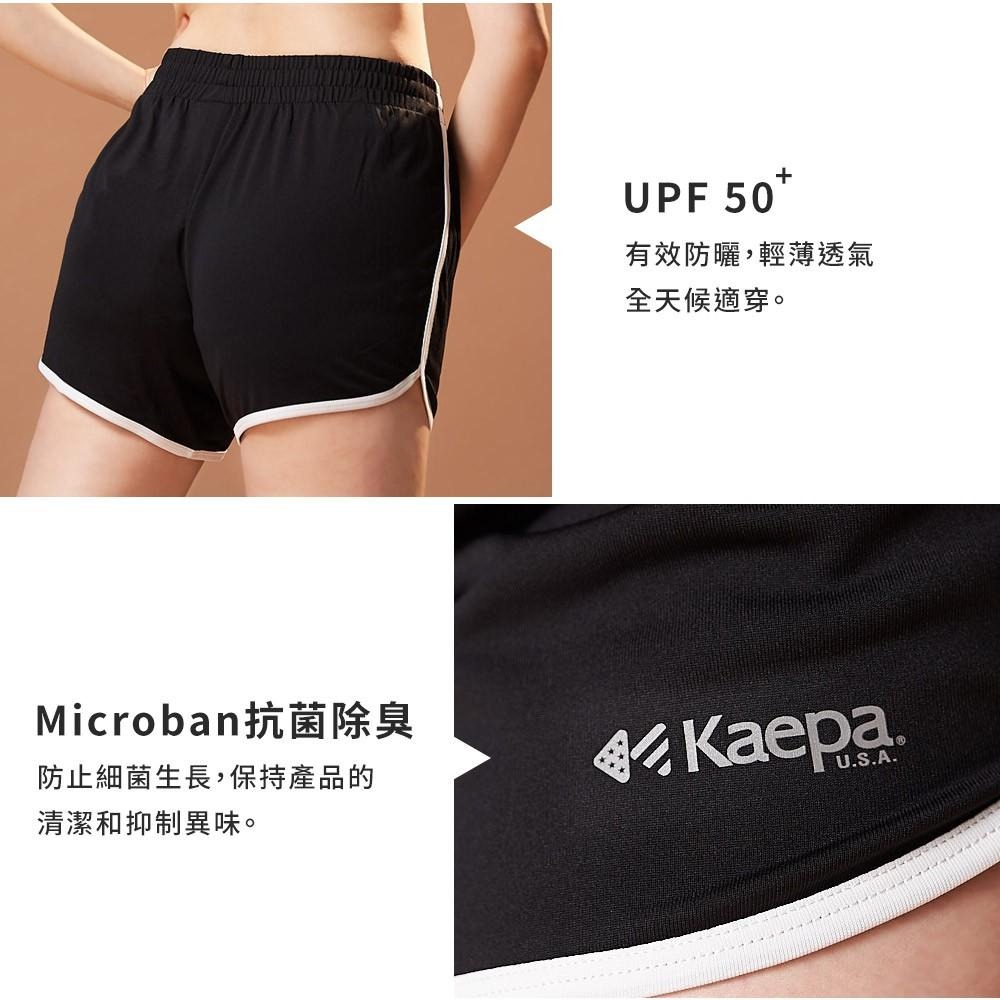 【現貨】Kaepa 速乾透氣機能褲-女-細節圖6