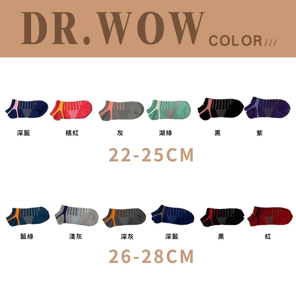 【現貨】MIT台灣製 DR.WOW超柔網眼瞬乾抑菌消臭女襪 DR5716-細節圖9