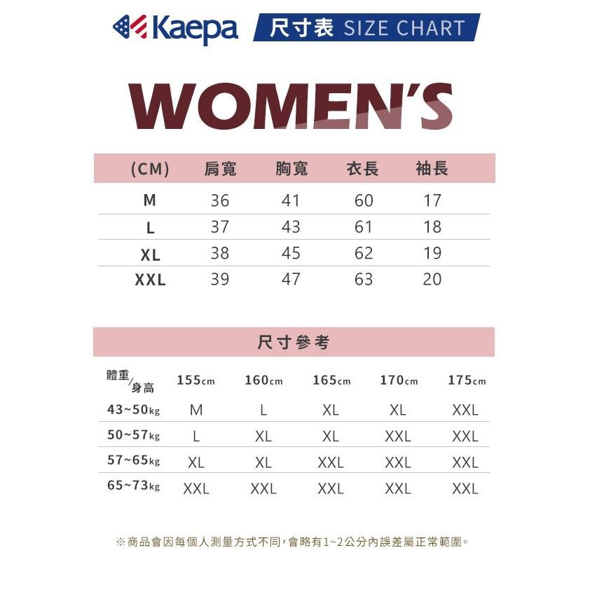 【現貨】Kaepa女運動機能衣 左胸印花 KA2101-細節圖9