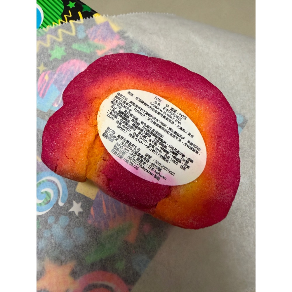彩虹100g
