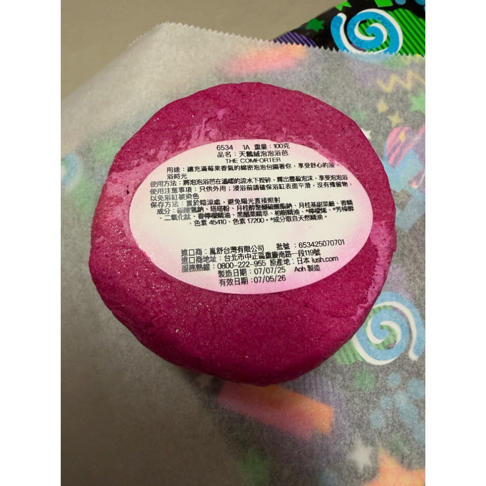 天鵝絨100g