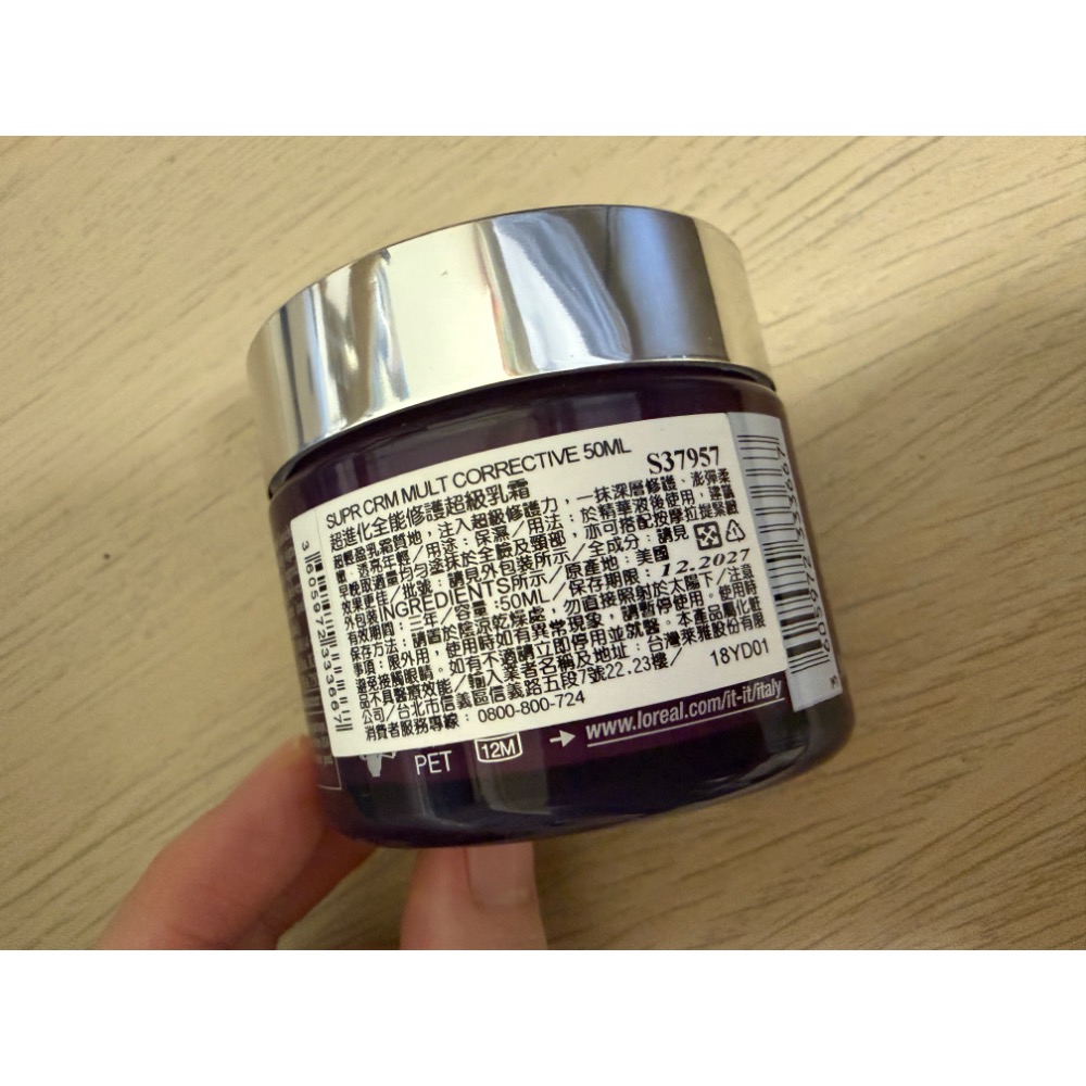 全新 契爾氏 Kiehl’s 超進化全能修護超級乳霜 50ml  效期：2027.12 台灣公司貨-細節圖2