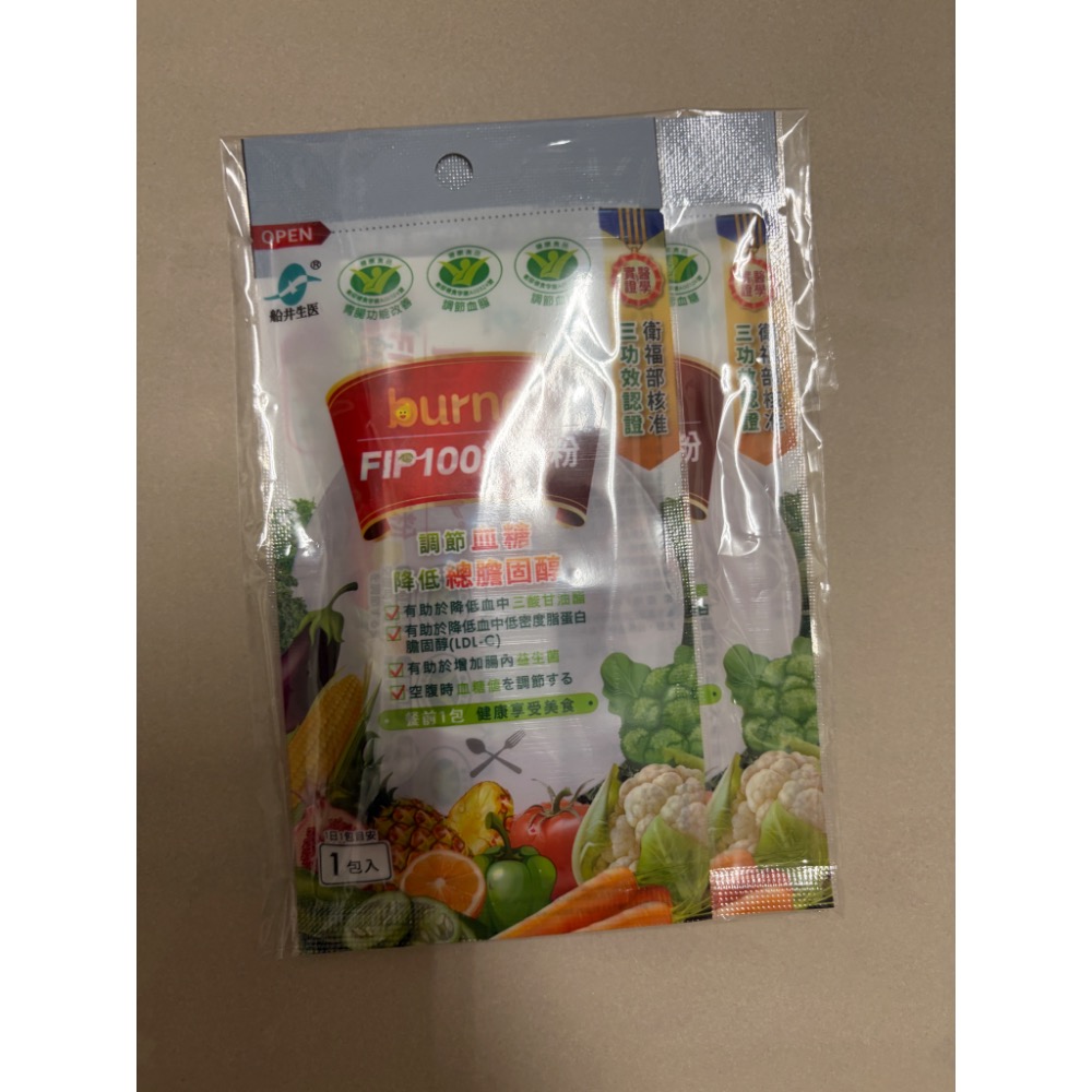 船井生醫 船井®burner®倍熱® FIP100纖維粉 7gX15+2包 調節血脂 調節血糖 胃腸功能-細節圖4