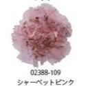 單朵計價 大地柏金 小中大玫瑰康乃馨永生花乾燥花材料花束捧花母親節 02388 02468 03488 05208-規格圖4