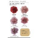 單朵計價 大地柏金 小中大玫瑰康乃馨永生花乾燥花材料花束捧花母親節 02388 02468 03488 05208-規格圖4