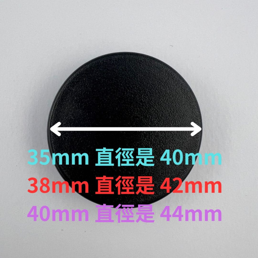 35mm 38mm 40mm 封蓋 修飾蓋 鉸鏈 杯座蓋 塑膠蓋 系統櫃五金 廚具五金 櫥櫃五金 吋15 吋35-細節圖3