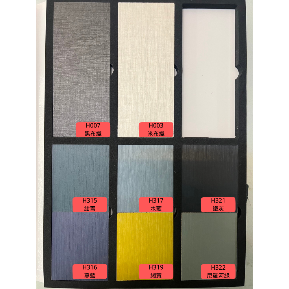 【五金殿】系統門板、客製化門板、客製化層板-細節圖6