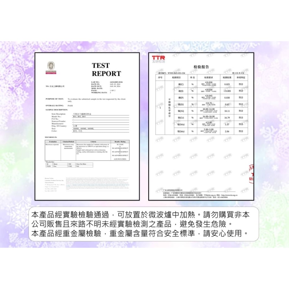 可微波不鏽鋼保險鍋-細節圖6