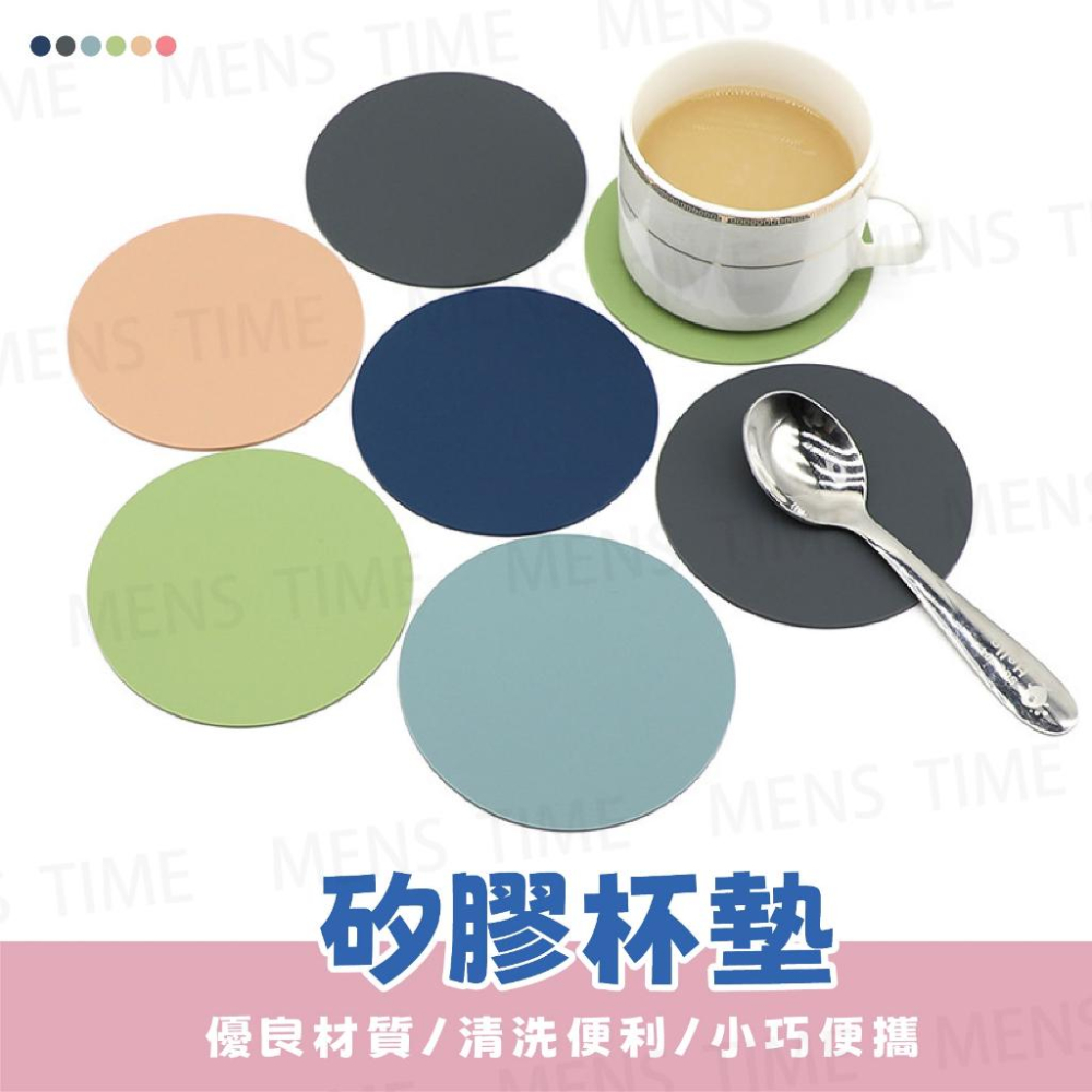 【台灣現貨⚜️耐熱防滑 防水好清洗】莫蘭迪色杯墊 杯墊 矽膠杯墊 莫蘭迪 杯子 馬克杯 咖啡杯 矽膠 墊 防水 耐熱-細節圖7