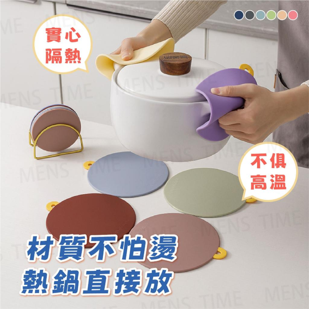 【台灣現貨⚜️耐熱防滑 防水好清洗】莫蘭迪色杯墊 杯墊 矽膠杯墊 莫蘭迪 杯子 馬克杯 咖啡杯 矽膠 墊 防水 耐熱-細節圖8