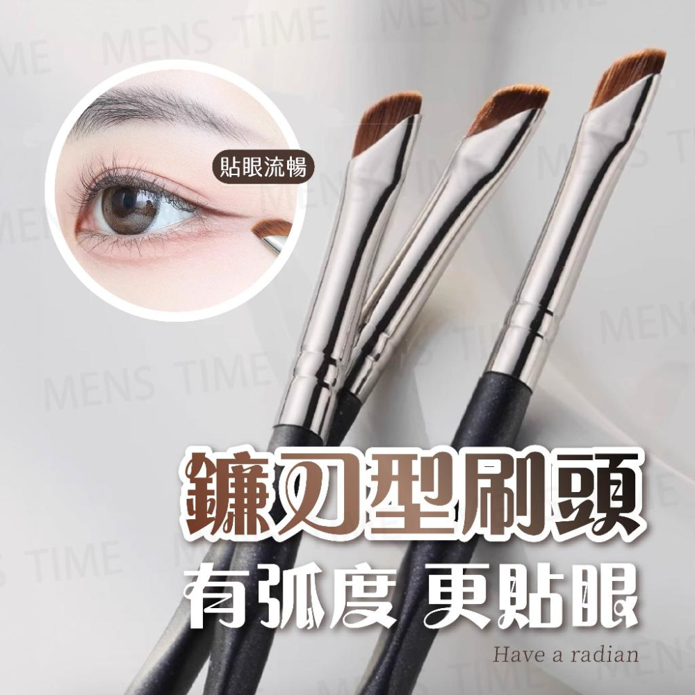 【台灣現貨⚜️一筆勾勒 細緻眼線】刀鋒刷 眼影刷 眼線刷 眉刷 鐮刀刷 眼影 刷具 眼線 臥蠶 鐮刀眼線刷 刀鋒眼線刷-細節圖5