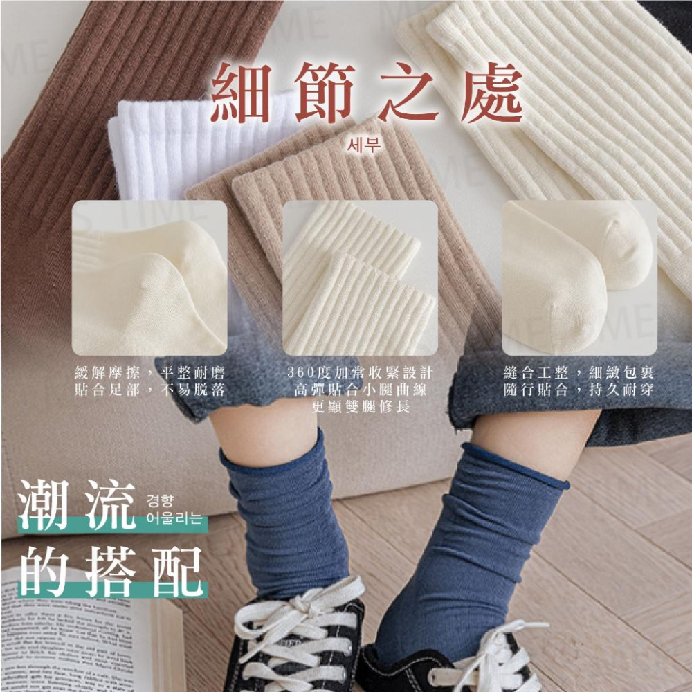 【台灣現貨⚜️韓系氧氣棉堆堆襪】襪子女 襪子 中筒襪 襪子中筒襪 長襪女 女襪 中筒襪女 厚襪子女 女生襪子 女襪子韓國-細節圖4
