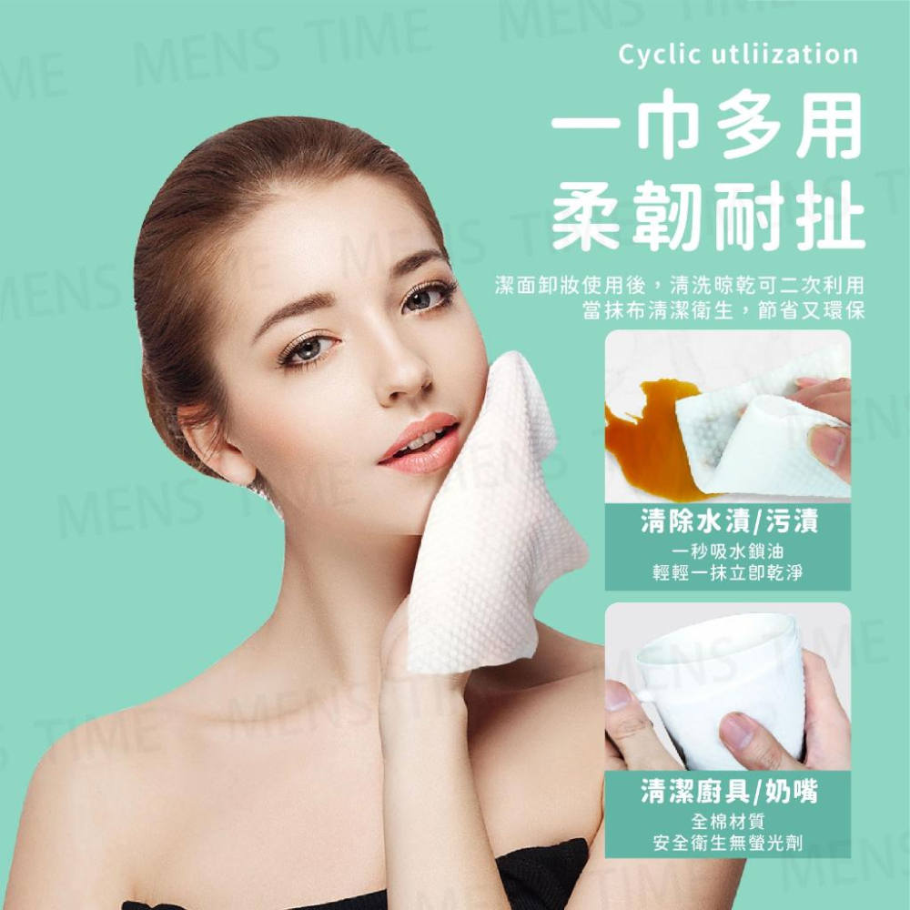 【台灣現貨⚜️加大加厚 維曼洗臉巾】洗臉巾 一次性洗臉巾 擦臉巾 韓國洗臉巾 拋棄式毛巾 壓縮毛巾 擦臉巾拋棄式 美容巾-細節圖3