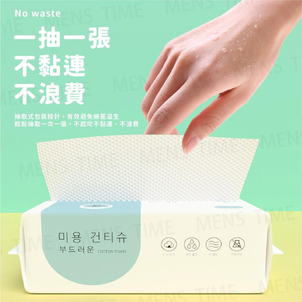 【台灣現貨⚜️加大加厚 維曼洗臉巾】洗臉巾 一次性洗臉巾 擦臉巾 韓國洗臉巾 拋棄式毛巾 壓縮毛巾 擦臉巾拋棄式 美容巾-細節圖8