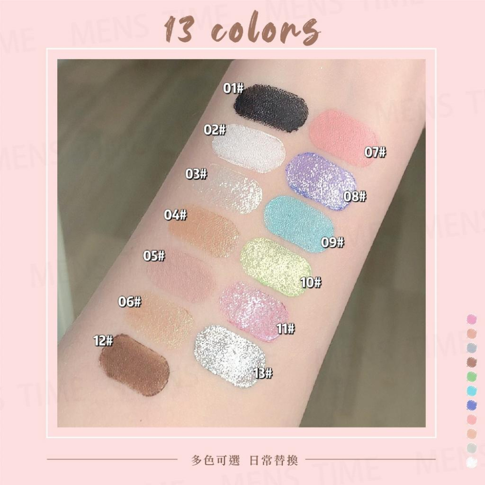 【台灣現貨⚜️Sweet Mint珠光提亮】高光筆 臥蠶筆 眼線棒 眼線筆 臥蠶高光筆眼頭提亮臥蠶爆閃防水臥蠶高光泡泡筆-細節圖4