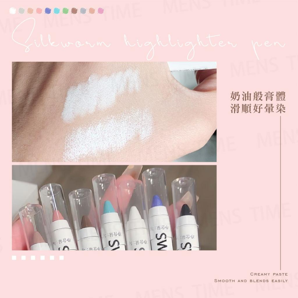 【台灣現貨⚜️Sweet Mint珠光提亮】高光筆 臥蠶筆 眼線棒 眼線筆 臥蠶高光筆眼頭提亮臥蠶爆閃防水臥蠶高光泡泡筆-細節圖6
