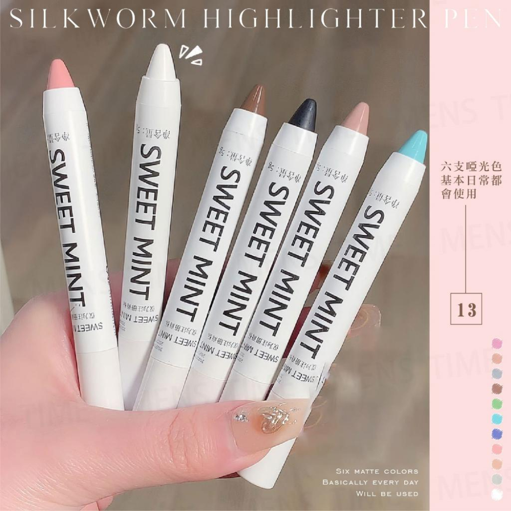 【台灣現貨⚜️Sweet Mint珠光提亮】高光筆 臥蠶筆 眼線棒 眼線筆 臥蠶高光筆眼頭提亮臥蠶爆閃防水臥蠶高光泡泡筆-細節圖9