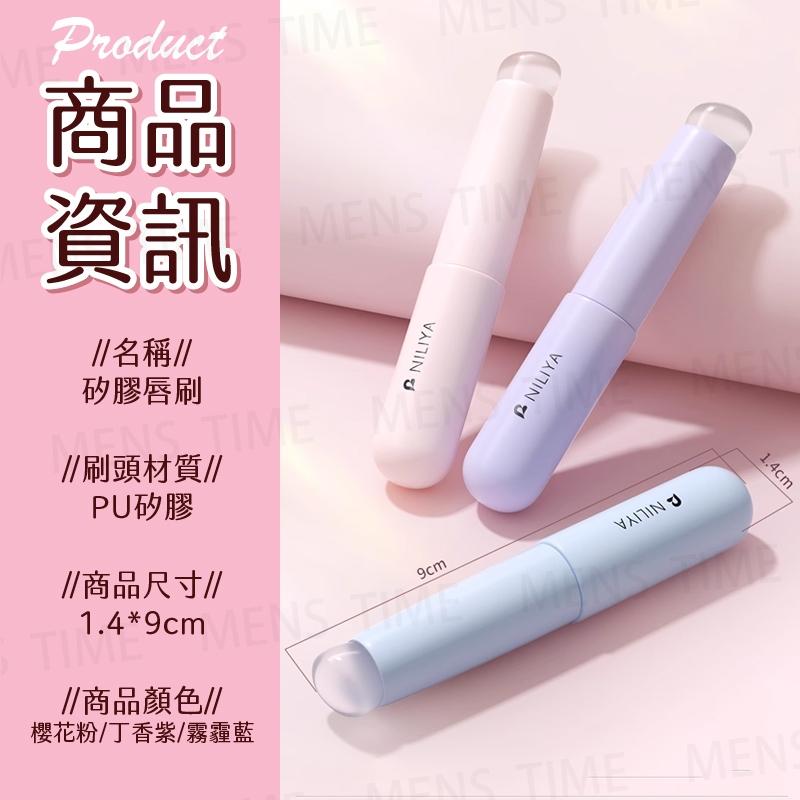 【台灣現貨⚜️指腹般Q彈 均勻暈染】唇刷 化妝刷 遮瑕刷 矽膠唇刷 美妝 美妝刷 化妝刷具 口紅刷 唇刷筆 唇膜刷 圓頭-細節圖7