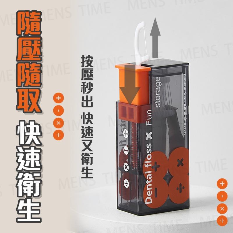 【台灣現貨⚜️按壓彈出 補充簡單】牙線棒收納盒 牙線棒 牙線盒 牙線收納盒 牙線棒收納 牙線收納 自動牙線盒 隨身牙線盒-細節圖2