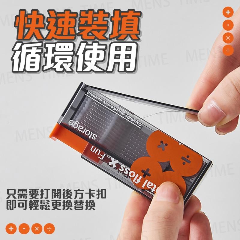 【台灣現貨⚜️按壓彈出 補充簡單】牙線棒收納盒 牙線棒 牙線盒 牙線收納盒 牙線棒收納 牙線收納 自動牙線盒 隨身牙線盒-細節圖3