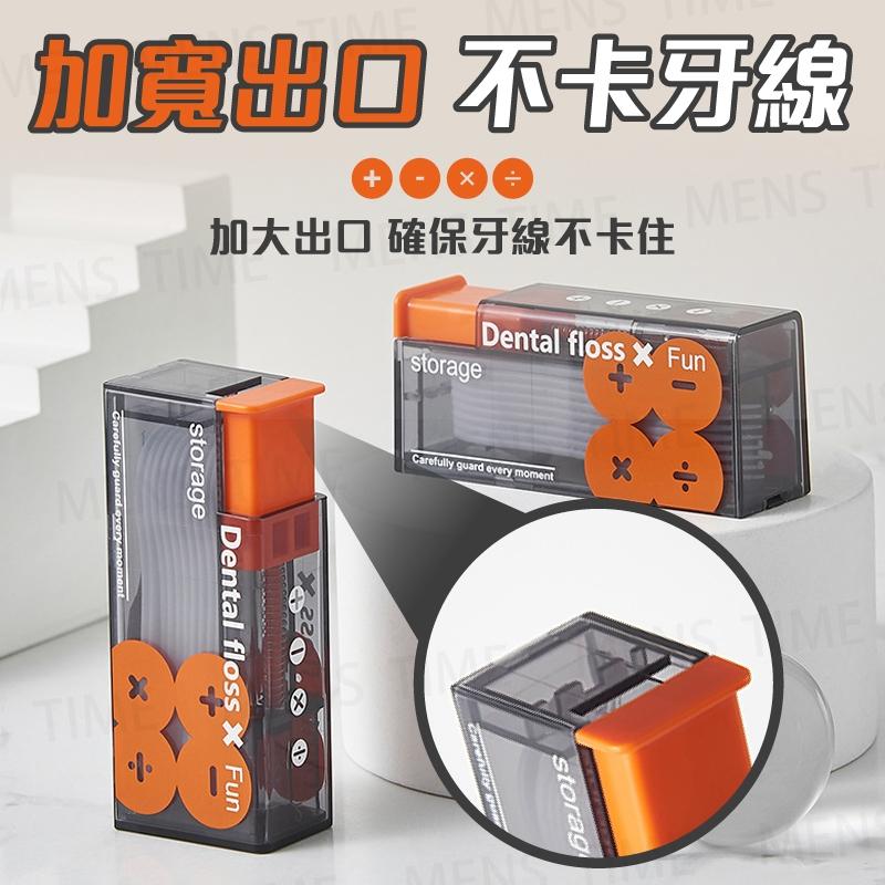 【台灣現貨⚜️按壓彈出 補充簡單】牙線棒收納盒 牙線棒 牙線盒 牙線收納盒 牙線棒收納 牙線收納 自動牙線盒 隨身牙線盒-細節圖4