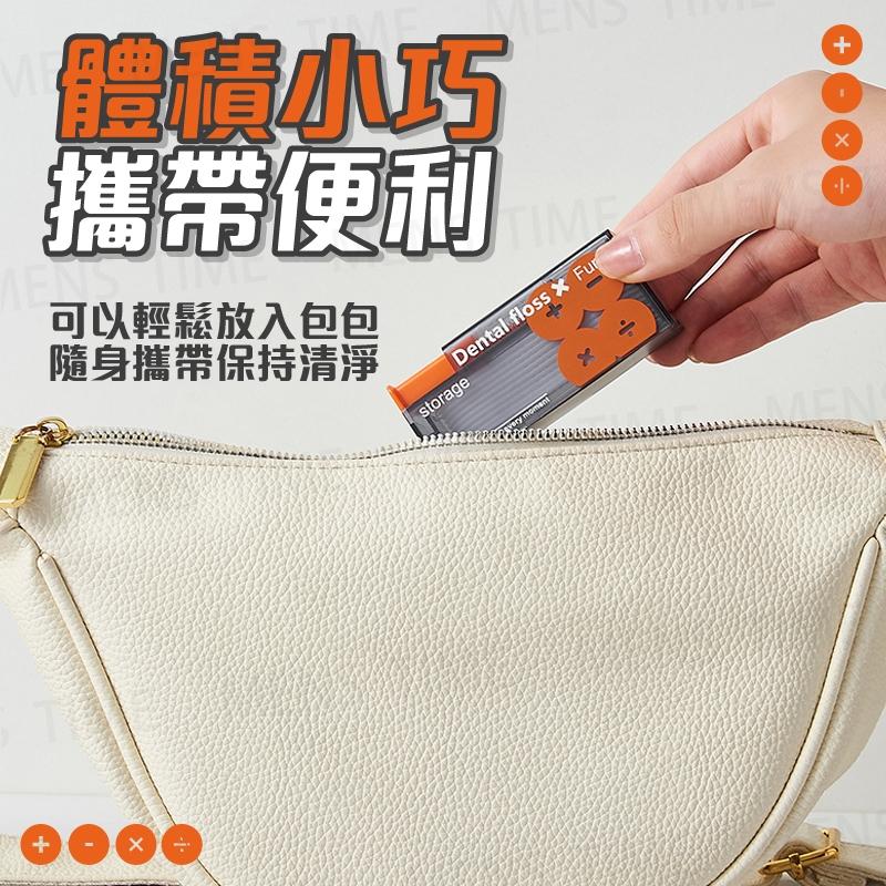 【台灣現貨⚜️按壓彈出 補充簡單】牙線棒收納盒 牙線棒 牙線盒 牙線收納盒 牙線棒收納 牙線收納 自動牙線盒 隨身牙線盒-細節圖5