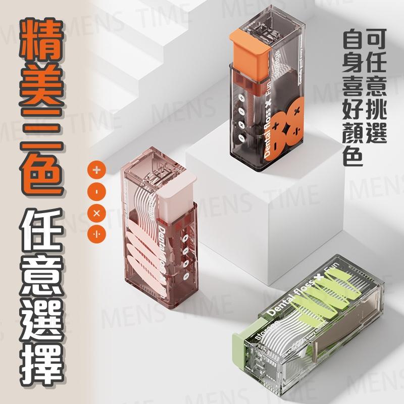 【台灣現貨⚜️按壓彈出 補充簡單】牙線棒收納盒 牙線棒 牙線盒 牙線收納盒 牙線棒收納 牙線收納 自動牙線盒 隨身牙線盒-細節圖6