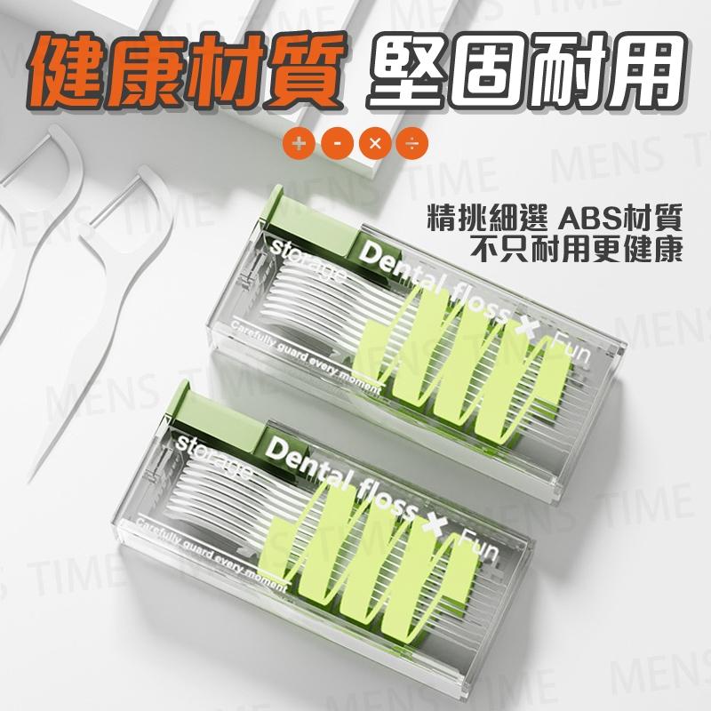 【台灣現貨⚜️按壓彈出 補充簡單】牙線棒收納盒 牙線棒 牙線盒 牙線收納盒 牙線棒收納 牙線收納 自動牙線盒 隨身牙線盒-細節圖8