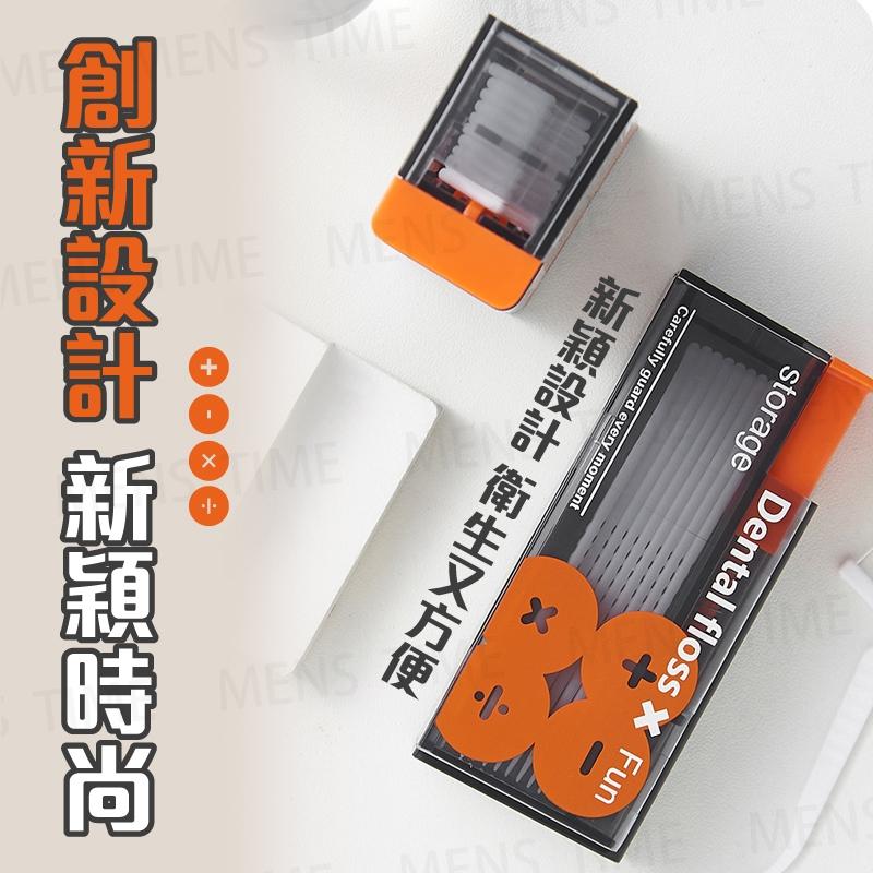【台灣現貨⚜️按壓彈出 補充簡單】牙線棒收納盒 牙線棒 牙線盒 牙線收納盒 牙線棒收納 牙線收納 自動牙線盒 隨身牙線盒-細節圖9