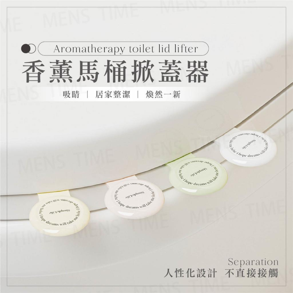 【台灣現貨⚜️贈香薰片 衛生掀蓋】馬桶掀蓋器 掀馬桶蓋手把 馬桶提蓋器 馬桶蓋掀蓋器 馬桶掀蓋 馬桶提蓋 掀馬桶-細節圖3