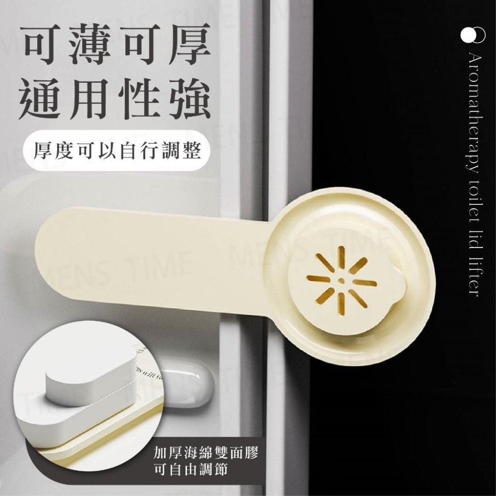 【台灣現貨⚜️贈香薰片 衛生掀蓋】馬桶掀蓋器 掀馬桶蓋手把 馬桶提蓋器 馬桶蓋掀蓋器 馬桶掀蓋 馬桶提蓋 掀馬桶-細節圖5