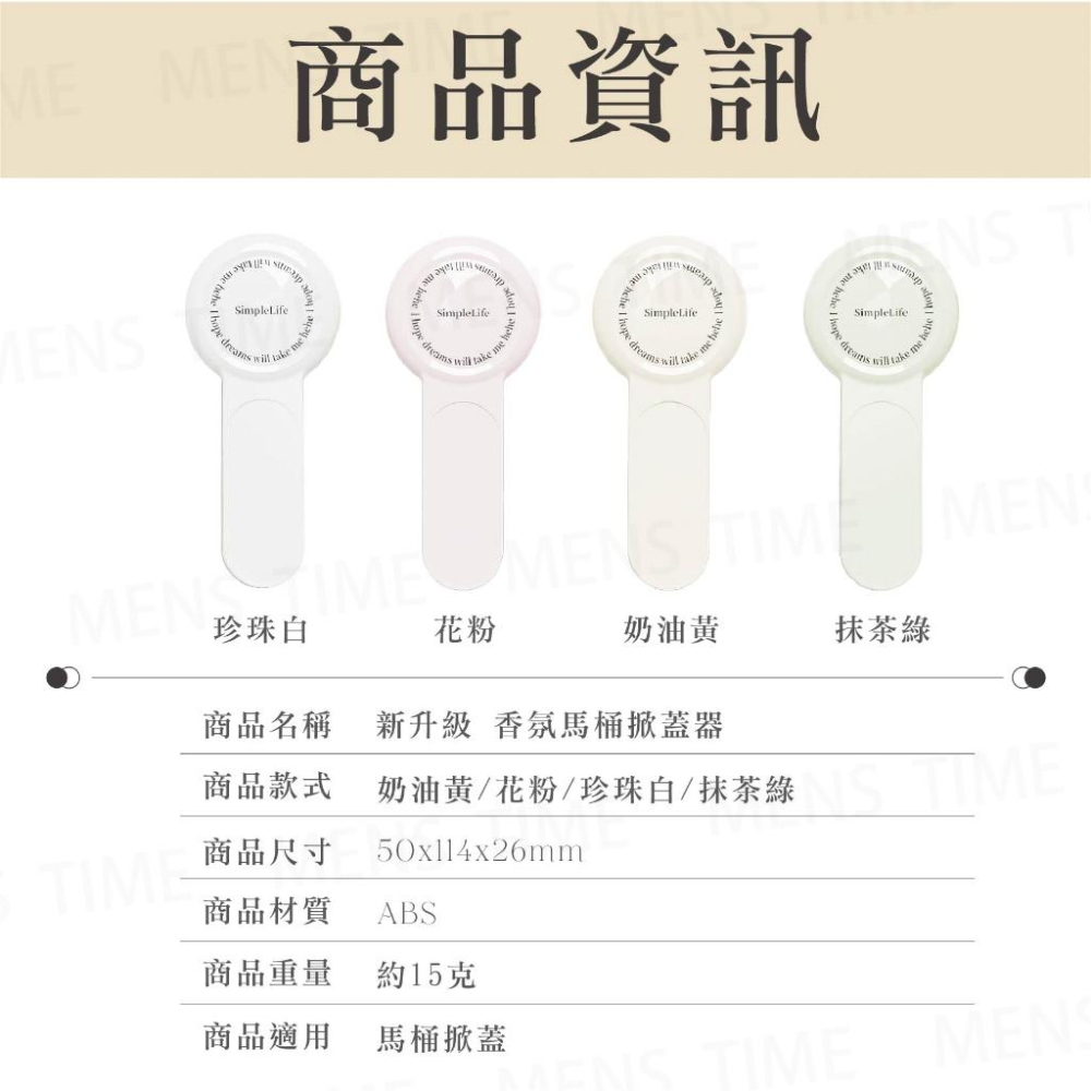 【台灣現貨⚜️贈香薰片 衛生掀蓋】馬桶掀蓋器 掀馬桶蓋手把 馬桶提蓋器 馬桶蓋掀蓋器 馬桶掀蓋 馬桶提蓋 掀馬桶-細節圖6