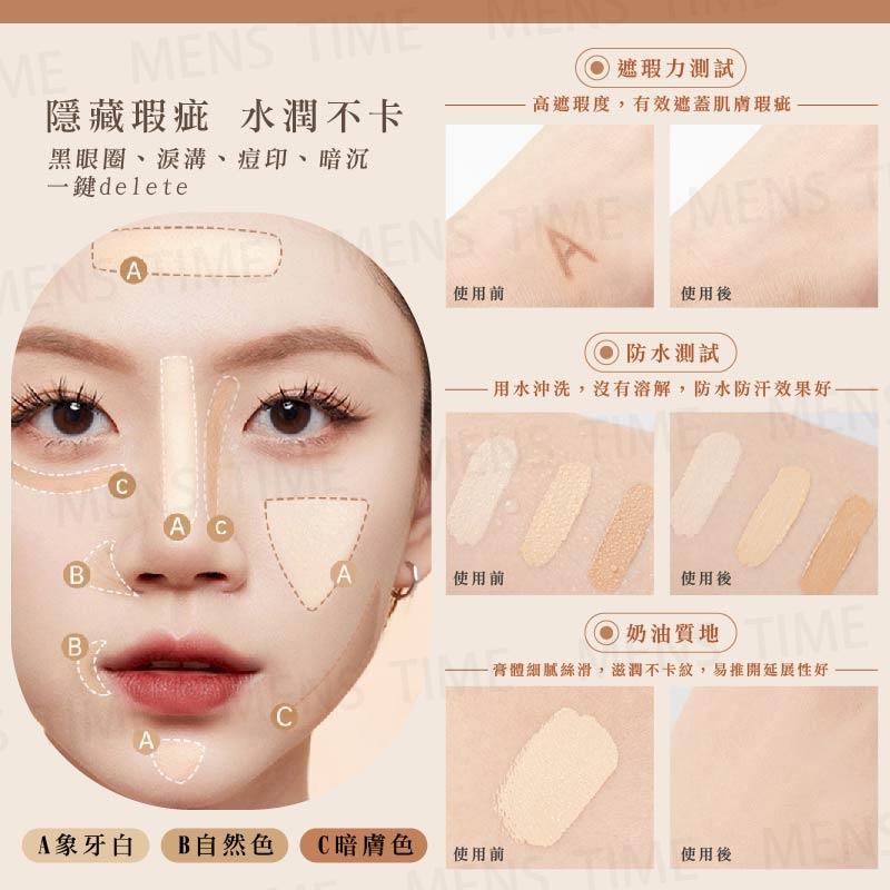 台灣現貨⚜️遮瑕膏 遮瑕 遮瑕盤 sweet mint三色遮瑕膏tifit同款遮蓋斑點痘痘印黑眼圈淚溝修容粉底膏不脱妝-細節圖4