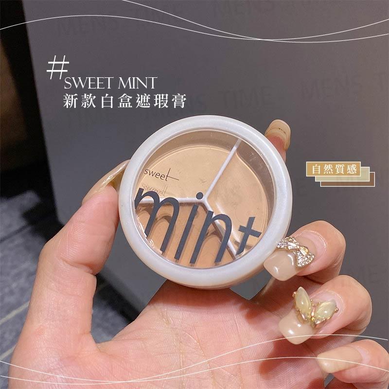 台灣現貨⚜️遮瑕膏 遮瑕 遮瑕盤 sweet mint三色遮瑕膏tifit同款遮蓋斑點痘痘印黑眼圈淚溝修容粉底膏不脱妝-細節圖9