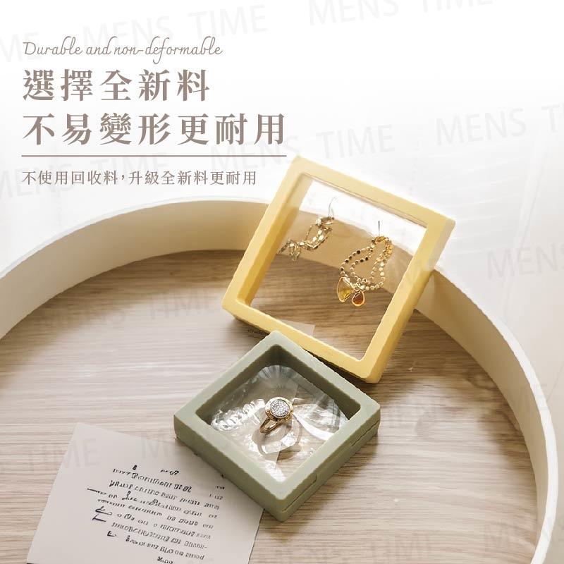 【台灣現貨⚜️密封防氧化 多種規格】PE懸浮展示盒 飾品收納盒 首飾盒 飾品盒 展示盒 首飾收納盒 飾品收納 項鍊收納盒-細節圖4