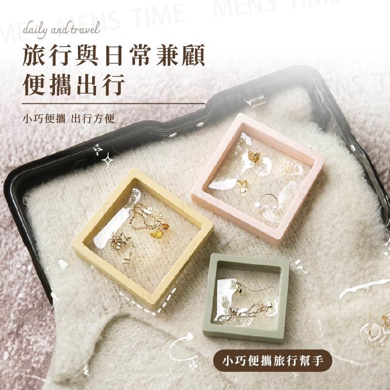 【台灣現貨⚜️密封防氧化 多種規格】PE懸浮展示盒 飾品收納盒 首飾盒 飾品盒 展示盒 首飾收納盒 飾品收納 項鍊收納盒-細節圖6