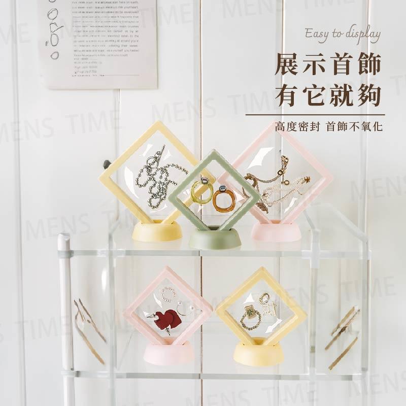 【台灣現貨⚜️密封防氧化 多種規格】PE懸浮展示盒 飾品收納盒 首飾盒 飾品盒 展示盒 首飾收納盒 飾品收納 項鍊收納盒-細節圖8