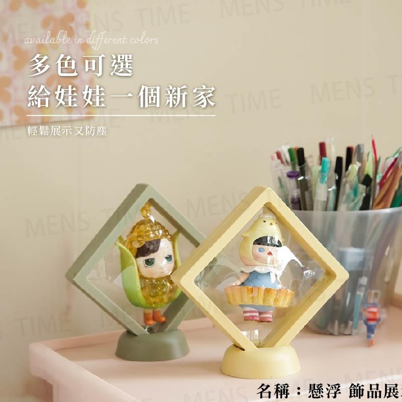 【台灣現貨⚜️密封防氧化 多種規格】PE懸浮展示盒 飾品收納盒 首飾盒 飾品盒 展示盒 首飾收納盒 飾品收納 項鍊收納盒-細節圖9