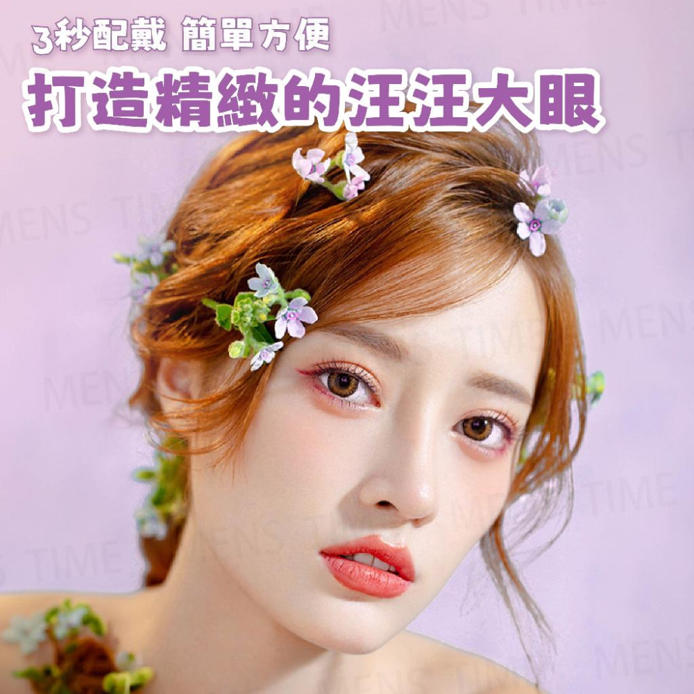 【台灣現貨⚜️3秒配帶 自然有型】磁吸睫毛 假睫毛 磁鐵假睫毛 睫毛 磁吸假睫毛 免膠假睫毛 磁鐵睫毛 自黏假睫毛 磁吸-細節圖4