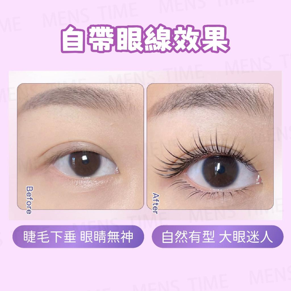 【台灣現貨⚜️3秒配帶 自然有型】磁吸睫毛 假睫毛 磁鐵假睫毛 睫毛 磁吸假睫毛 免膠假睫毛 磁鐵睫毛 自黏假睫毛 磁吸-細節圖5