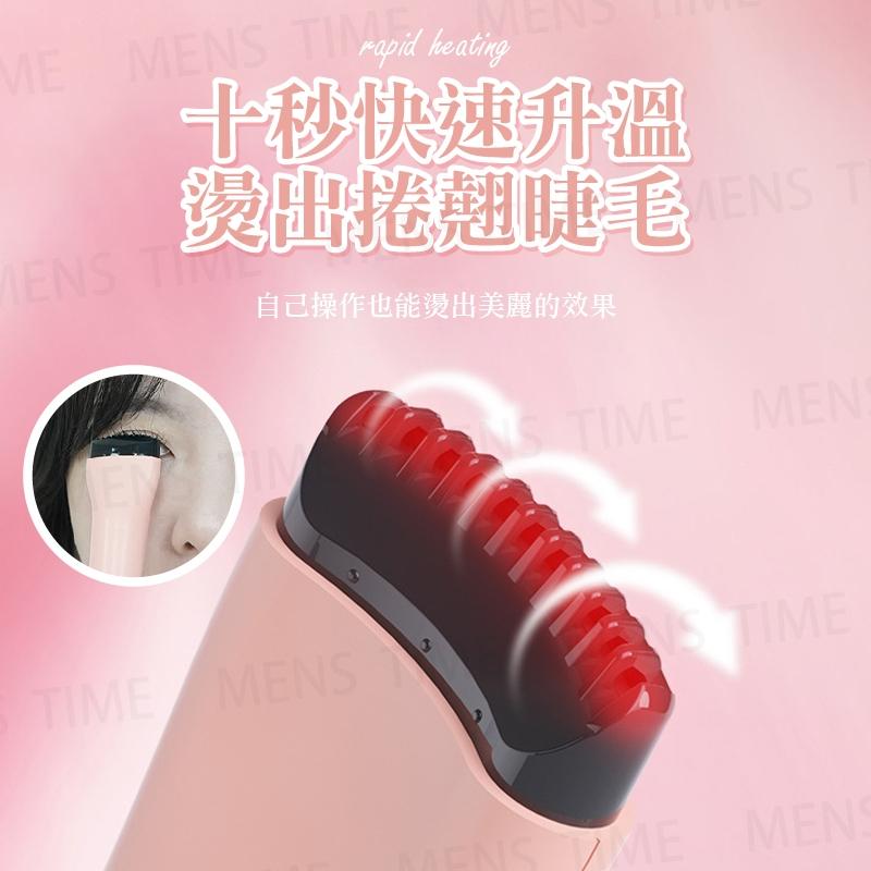 【台灣現貨⚜️安全防燙 3檔調溫】燙睫毛器 睫毛夾 燙睫毛 睫毛 電熱睫毛夾 睫毛夾加熱 刷睫毛輔助器 美妝 彩妝-細節圖4