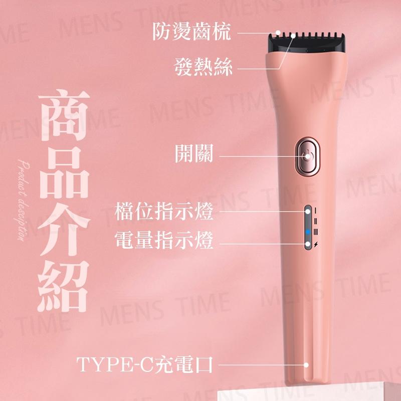 【台灣現貨⚜️安全防燙 3檔調溫】燙睫毛器 睫毛夾 燙睫毛 睫毛 電熱睫毛夾 睫毛夾加熱 刷睫毛輔助器 美妝 彩妝-細節圖8