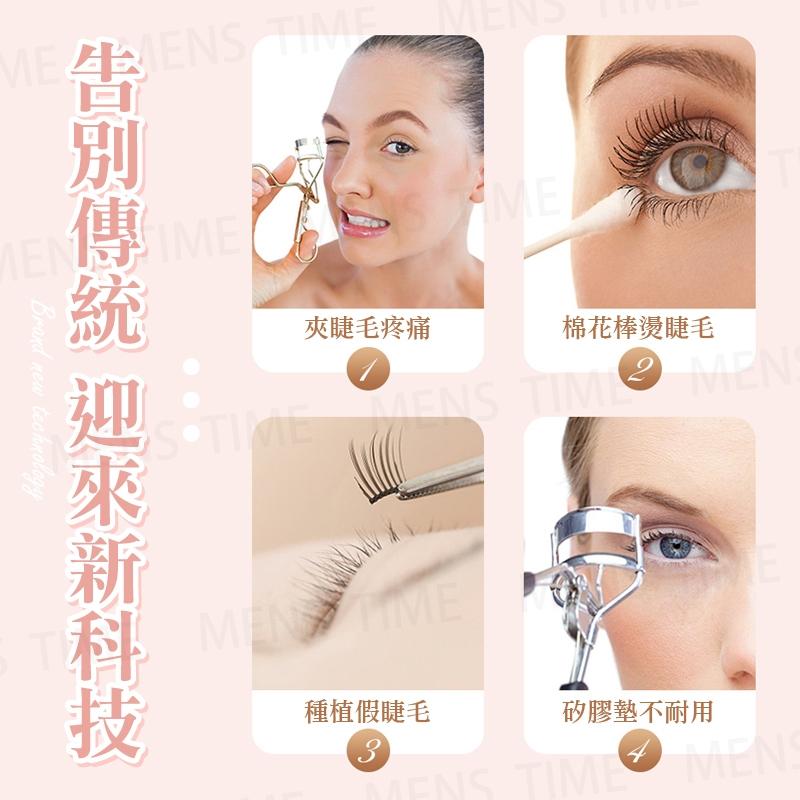 【台灣現貨⚜️安全防燙 3檔調溫】燙睫毛器 睫毛夾 燙睫毛 睫毛 電熱睫毛夾 睫毛夾加熱 刷睫毛輔助器 美妝 彩妝-細節圖9