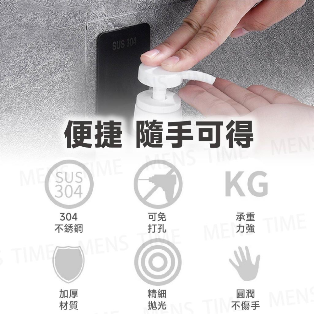 【台灣現貨⚜️304不鏽鋼 免打孔】沐浴乳掛架 沐浴乳架 掛架 浴室掛架 304不鏽鋼 瓶罐收納架 沐浴乳架不鏽鋼 不鏽-細節圖2