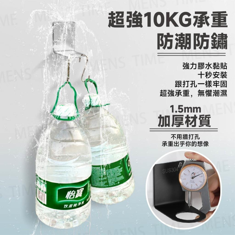 【台灣現貨⚜️304不鏽鋼 免打孔】沐浴乳掛架 沐浴乳架 掛架 浴室掛架 304不鏽鋼 瓶罐收納架 沐浴乳架不鏽鋼 不鏽-細節圖4