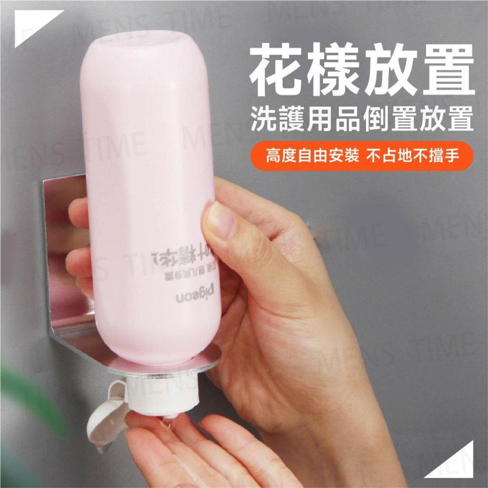 【台灣現貨⚜️304不鏽鋼 免打孔】沐浴乳掛架 沐浴乳架 掛架 浴室掛架 304不鏽鋼 瓶罐收納架 沐浴乳架不鏽鋼 不鏽-細節圖5