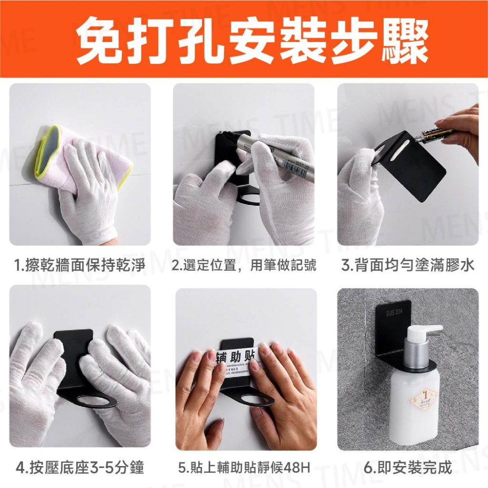 【台灣現貨⚜️304不鏽鋼 免打孔】沐浴乳掛架 沐浴乳架 掛架 浴室掛架 304不鏽鋼 瓶罐收納架 沐浴乳架不鏽鋼 不鏽-細節圖7