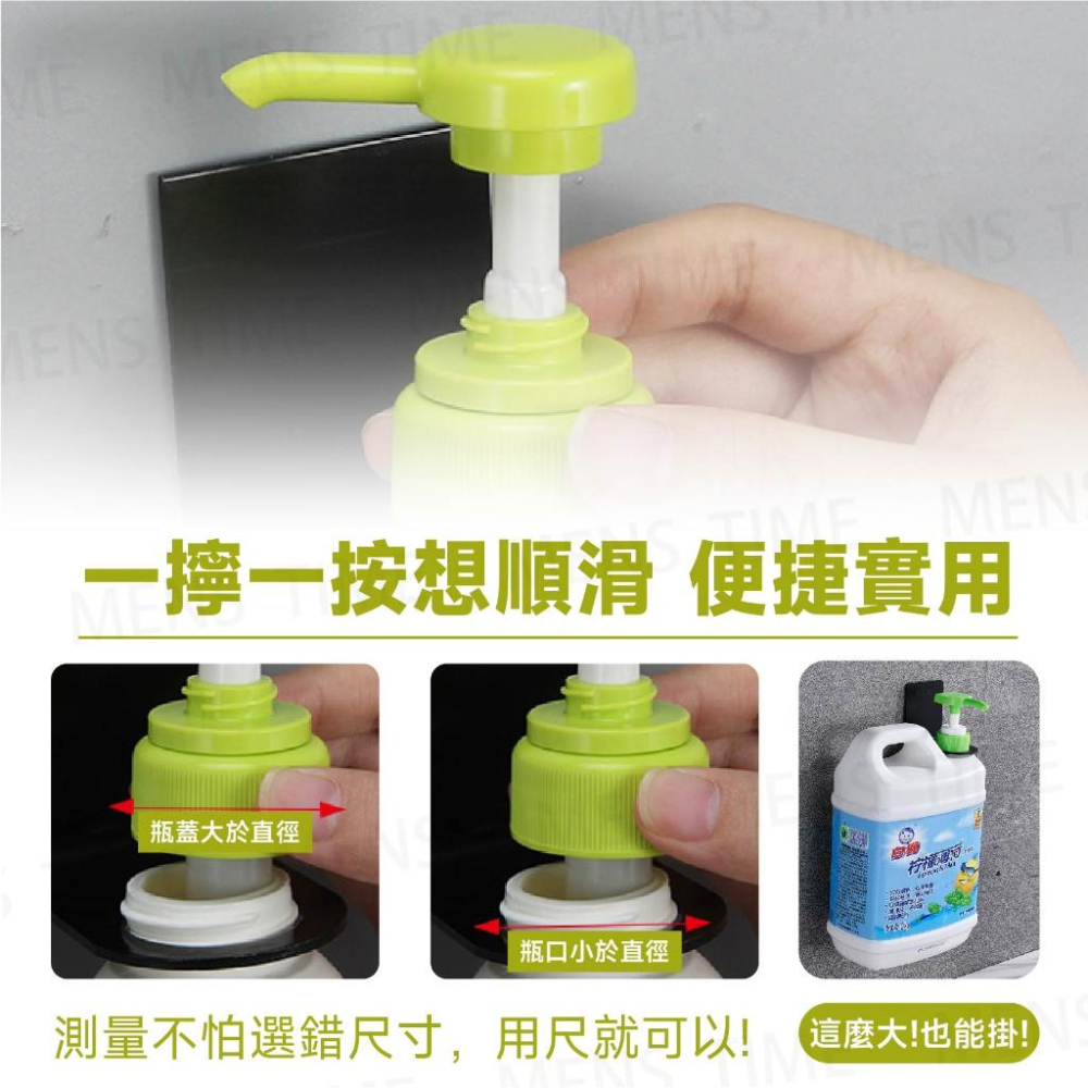 【台灣現貨⚜️304不鏽鋼 免打孔】沐浴乳掛架 沐浴乳架 掛架 浴室掛架 304不鏽鋼 瓶罐收納架 沐浴乳架不鏽鋼 不鏽-細節圖8