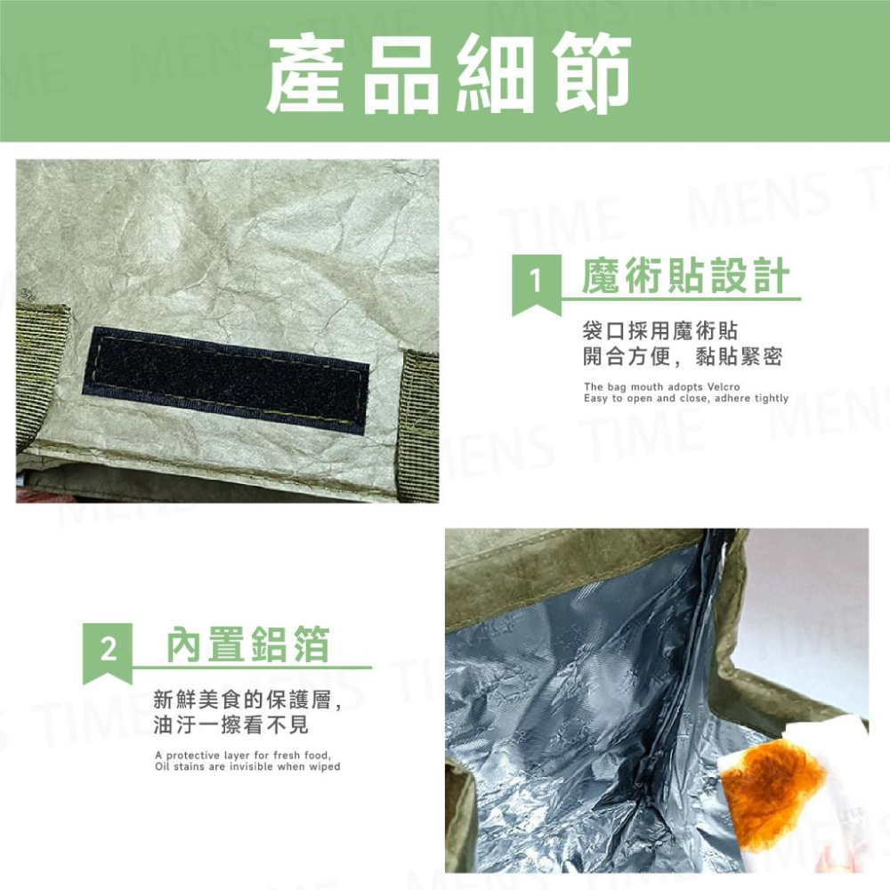 【台灣現貨⚜️保溫保冷加厚防水】保溫便當袋 保溫袋 便當袋防水 保冷袋 便當袋保溫 便當袋 餐袋 保冷袋加厚 午餐袋-細節圖3